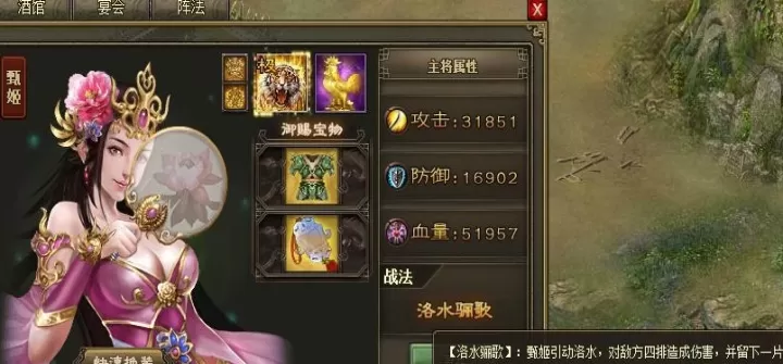 攻城掠地214级甄姬副本怎么打_https://m.k5k1.com_游戏攻略_第1张