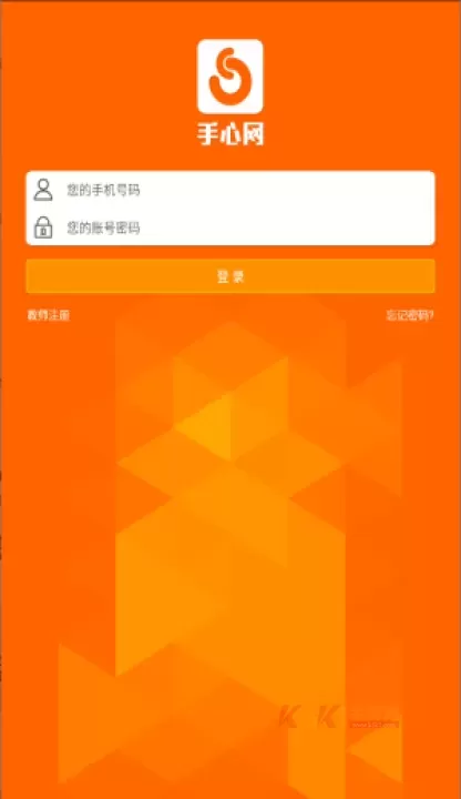 手心教师版app_https://m.k5k1.com_生活服务_第2张