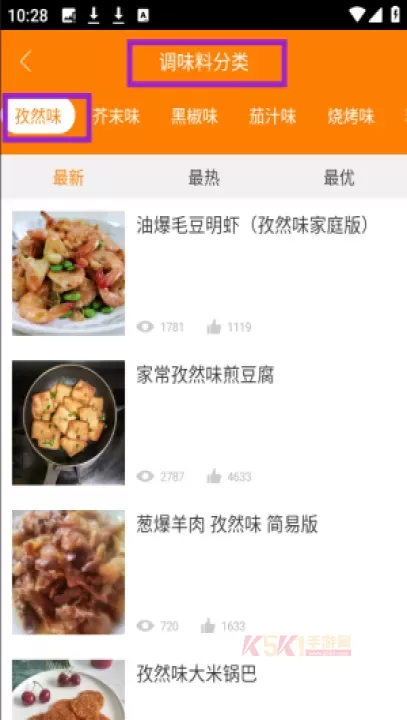 懒人做菜_https://m.k5k1.com_生活服务_第1张