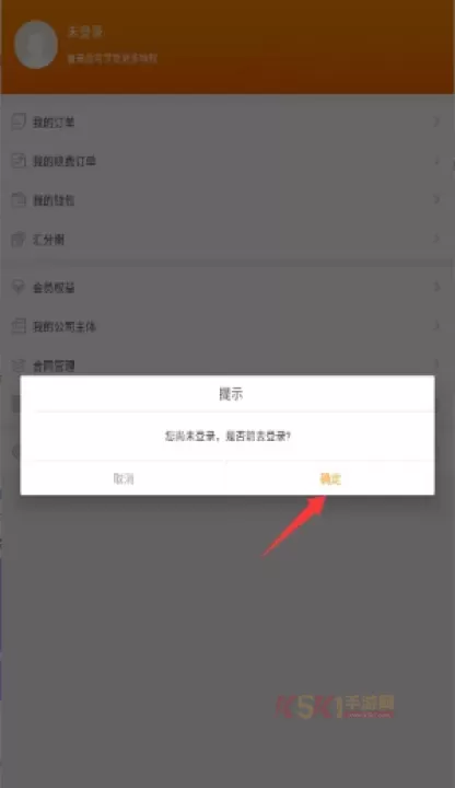 汇桔云_https://m.k5k1.com_生活服务_第3张