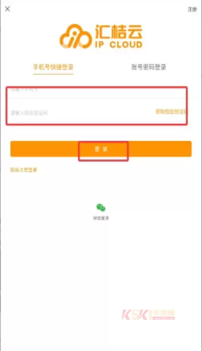 汇桔云_https://m.k5k1.com_生活服务_第4张