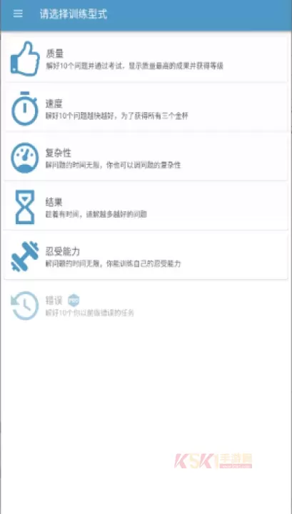 数学名师速算技巧最新版_https://m.k5k1.com_生活服务_第1张