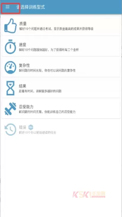 数学名师速算技巧最新版_https://m.k5k1.com_生活服务_第2张
