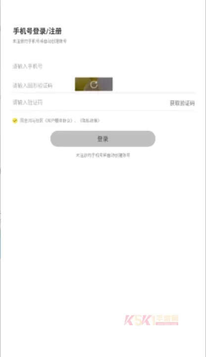 河马社区_https://m.k5k1.com_生活服务_第2张