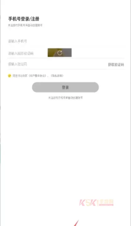河马社区_https://m.k5k1.com_生活服务_第3张