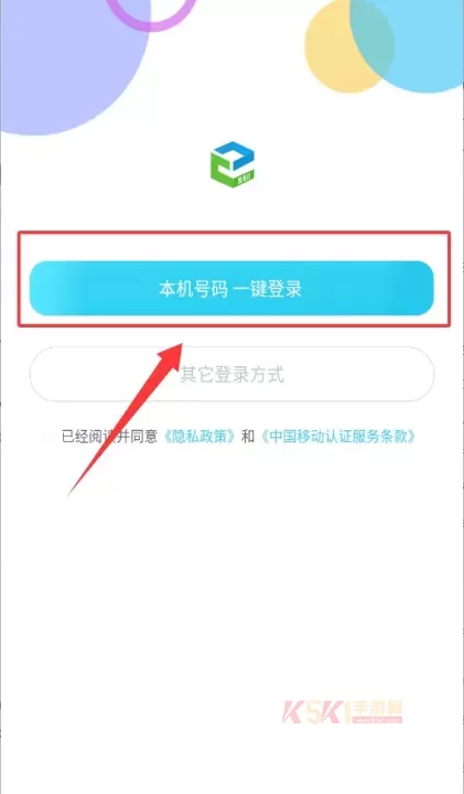 黑龙江和教育家长端_https://m.k5k1.com_生活服务_第2张