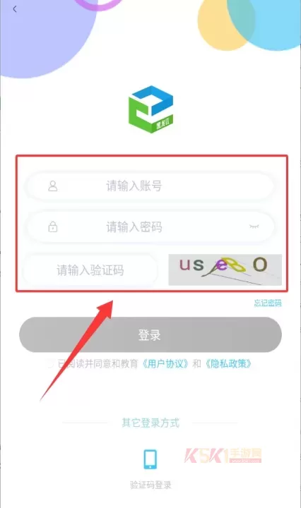 黑龙江和教育家长端_https://m.k5k1.com_生活服务_第4张