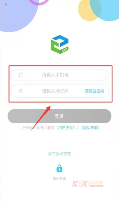黑龙江和教育家长端_https://m.k5k1.com_生活服务_第3张