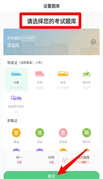 斑斑驾道定制版_https://m.k5k1.com_生活服务_第1张