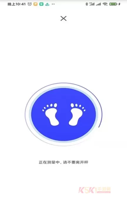 优渥体重秤官方版_https://m.k5k1.com_生活服务_第5张