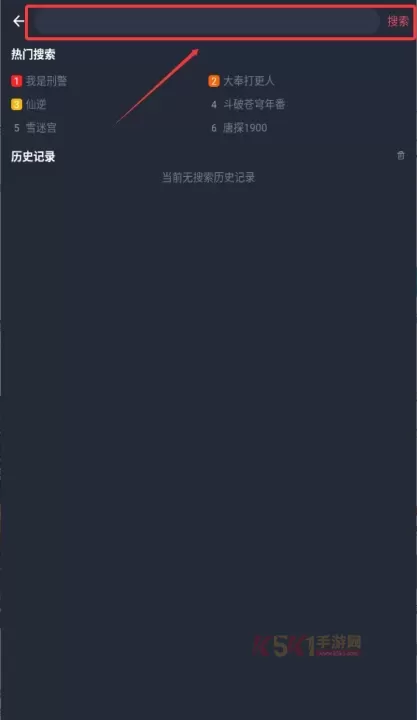 米来影视最新版2025_https://m.k5k1.com_影音播放_第2张