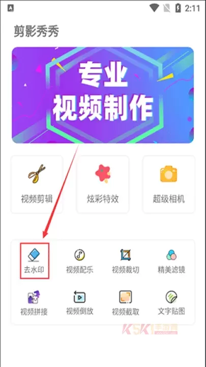 剪影秀秀_https://m.k5k1.com_摄影图像_第1张