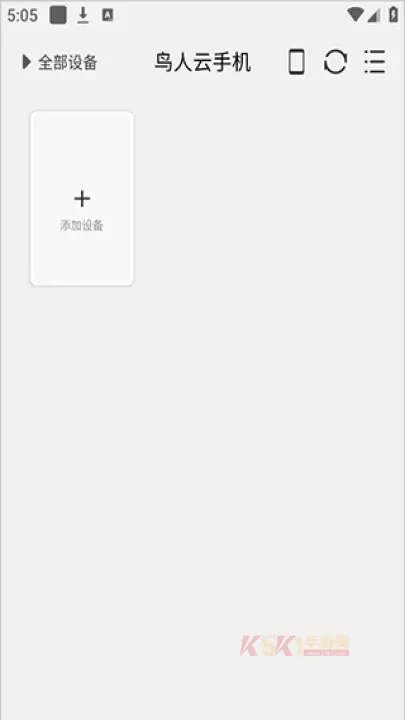 鸟人云手机_https://m.k5k1.com_系统工具_第1张