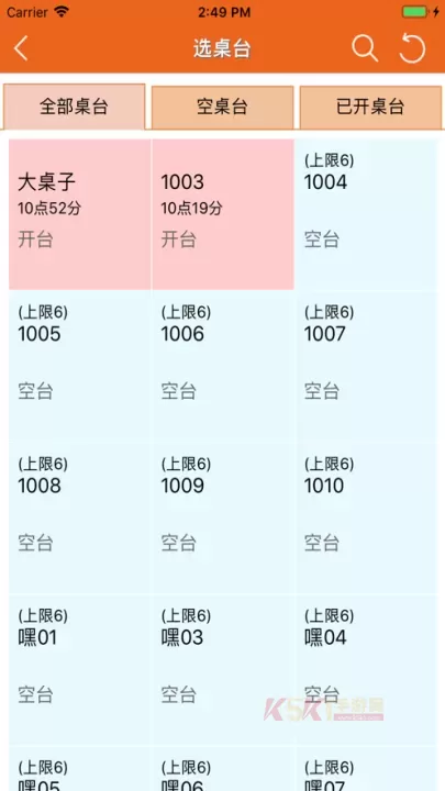 么么点菜_https://m.k5k1.com_系统工具_第6张