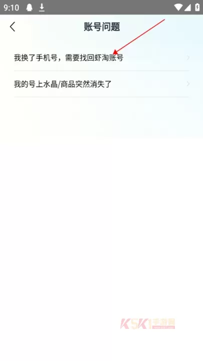 MITAKO虾淘_https://m.k5k1.com_生活服务_第3张