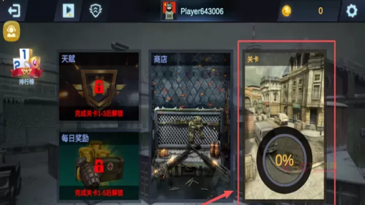 反恐吃鸡行动_飞行射击_第1张_酷酷手游网 反恐吃鸡行动_https://m.k5k1.com_飞行射击_第1张