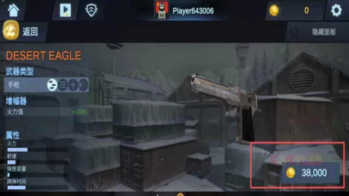 反恐吃鸡行动_飞行射击_第4张_酷酷手游网 反恐吃鸡行动_https://m.k5k1.com_飞行射击_第4张