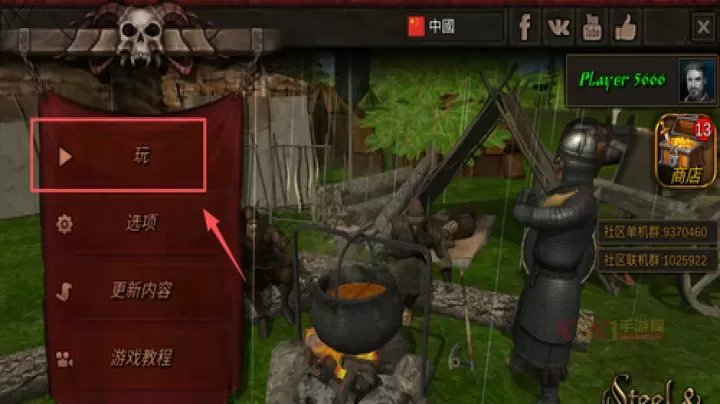 罗马帝国复古战争_https://m.k5k1.com_战争策略_第1张