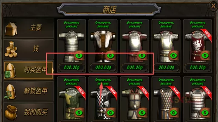 罗马帝国复古战争_https://m.k5k1.com_战争策略_第4张