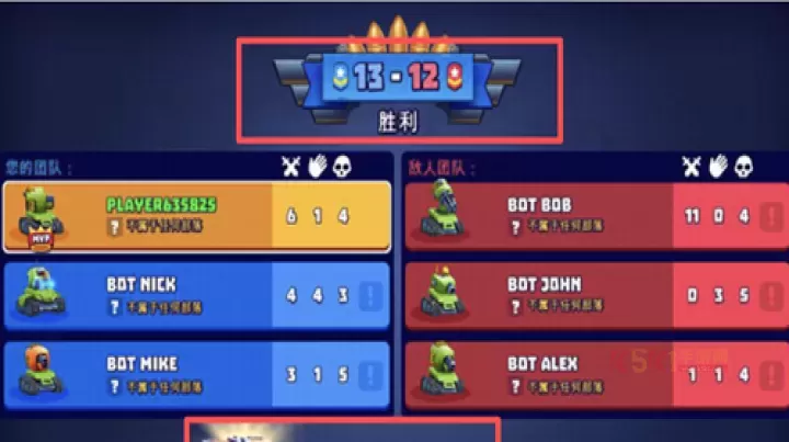 Tanks A Lot_飞行射击_第4张_酷酷手游网 Tanks A Lot_https://m.k5k1.com_飞行射击_第4张