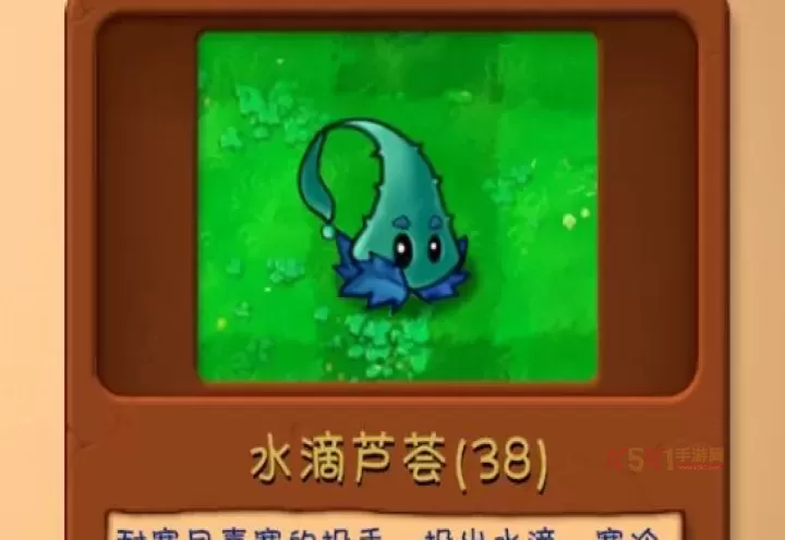 植物大战僵尸融合版_https://m.k5k1.com_策略卡牌_第6张