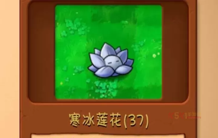 植物大战僵尸融合版_https://m.k5k1.com_策略卡牌_第5张