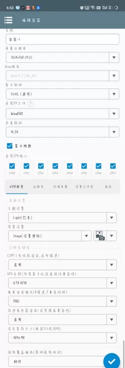 植物大战僵尸融合版_https://m.k5k1.com_策略卡牌_第19张