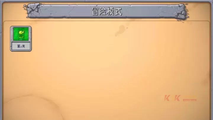 植物大战僵尸融合版_https://m.k5k1.com_策略卡牌_第21张