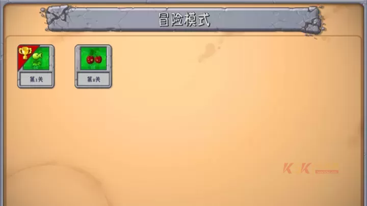 植物大战僵尸融合版_https://m.k5k1.com_策略卡牌_第24张