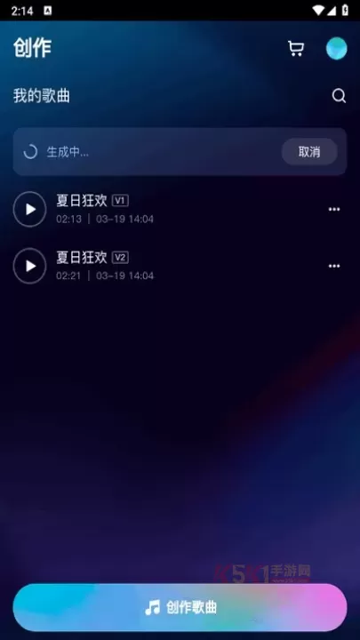 音疯_https://m.k5k1.com_系统工具_第5张