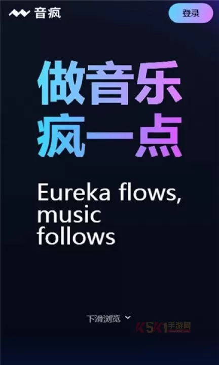 音疯_https://m.k5k1.com_系统工具_第6张