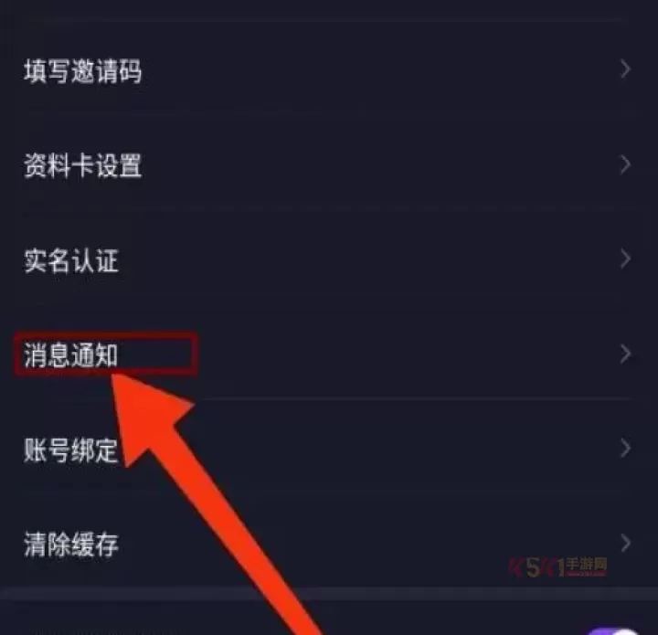 55Y音乐社区_https://m.k5k1.com_影音播放_第2张