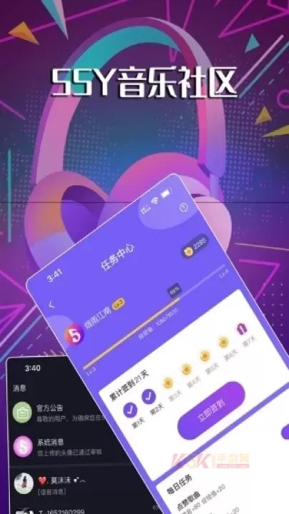 55Y音乐社区_https://m.k5k1.com_影音播放_第5张