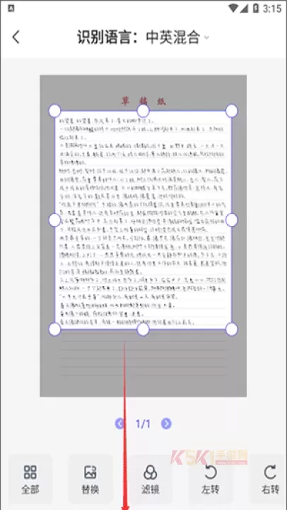 迅捷AI写作软件_https://m.k5k1.com_系统工具_第3张