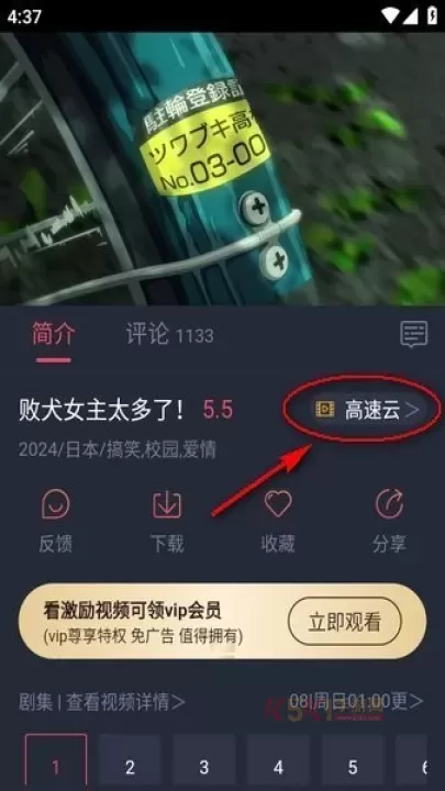 C哩C哩_https://m.k5k1.com_新闻阅读_第1张