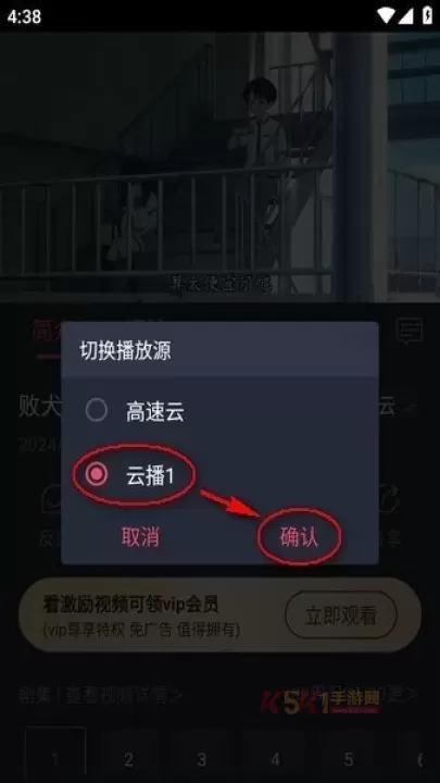 C哩C哩_https://m.k5k1.com_新闻阅读_第2张