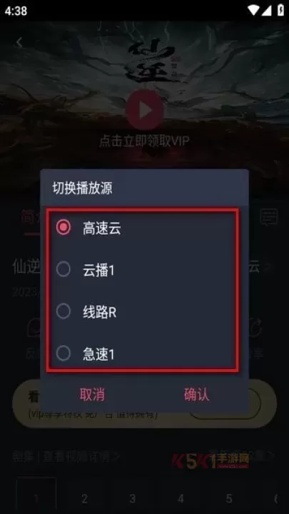 C哩C哩_https://m.k5k1.com_新闻阅读_第3张