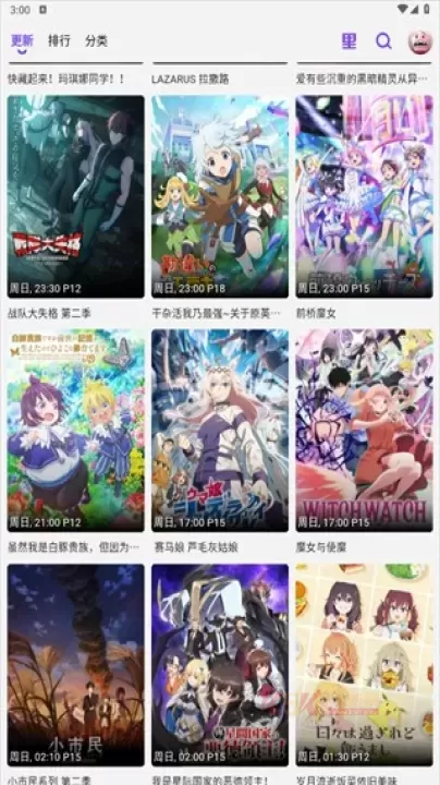 C哩C哩_https://m.k5k1.com_新闻阅读_第5张
