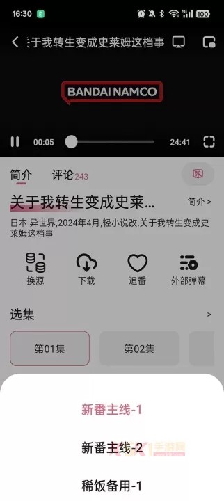 稀饭动漫乐园_https://m.k5k1.com_新闻阅读_第3张