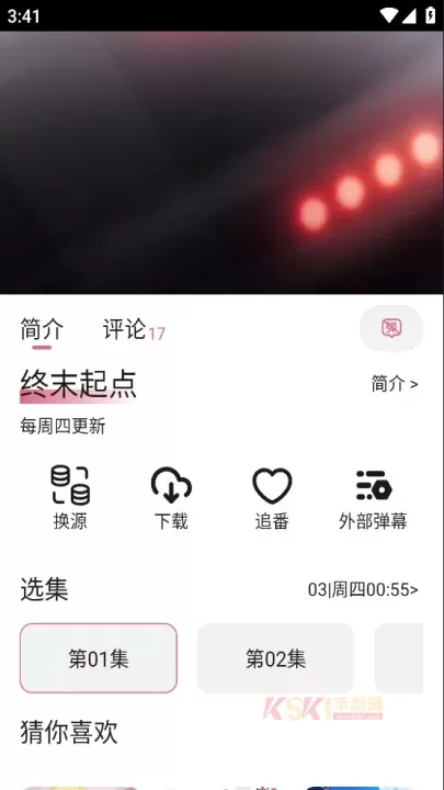 稀饭动漫乐园_https://m.k5k1.com_新闻阅读_第4张