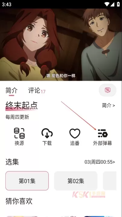 稀饭动漫乐园_https://m.k5k1.com_新闻阅读_第5张