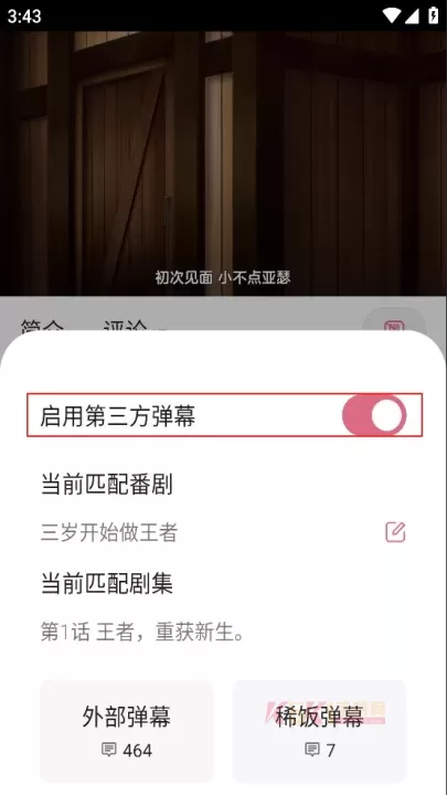 稀饭动漫乐园_https://m.k5k1.com_新闻阅读_第6张