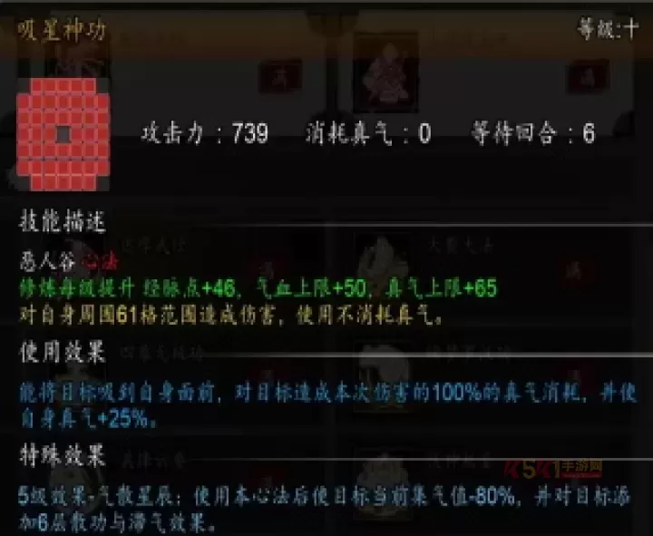 逸剑风云决天机宫剑法体系攻略_游戏攻略_第16张_酷酷手游网 逸剑风云决天机宫剑法体系攻略_https://m.k5k1.com_游戏攻略_第16张