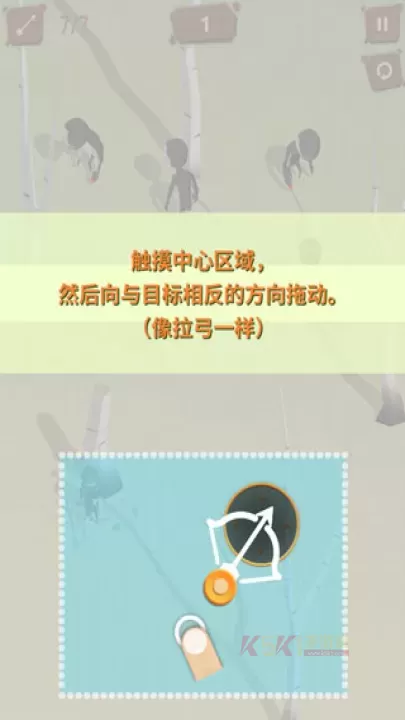 最后一箭_https://m.k5k1.com_飞行射击_第1张