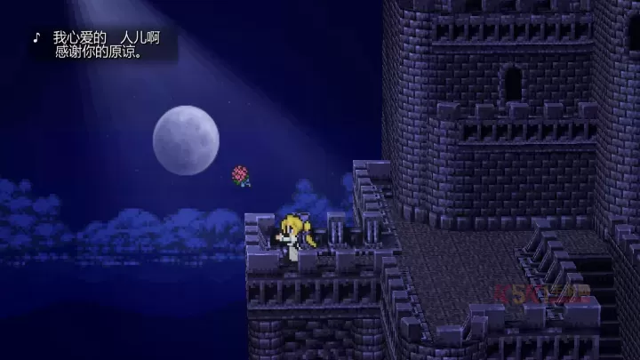 最终幻想6像素复刻版_https://m.k5k1.com_角色扮演_第6张