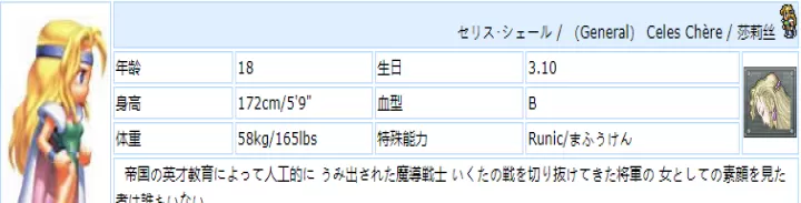 最终幻想6像素复刻版_https://m.k5k1.com_角色扮演_第12张
