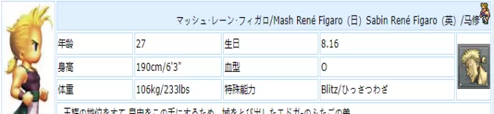 最终幻想6像素复刻版_https://m.k5k1.com_角色扮演_第10张