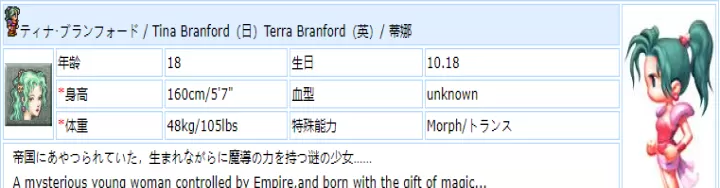 最终幻想6像素复刻版_https://m.k5k1.com_角色扮演_第7张