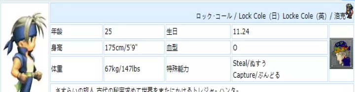 最终幻想6像素复刻版_https://m.k5k1.com_角色扮演_第8张