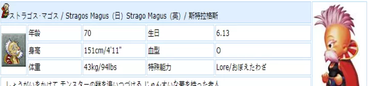 最终幻想6像素复刻版_https://m.k5k1.com_角色扮演_第17张